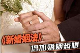 松江侦探事务所,严格保密的婚外情调查专家